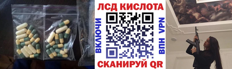 сайты даркнета клад  blacksprut как зайти  Каменка  ЛСД экстази кислота 