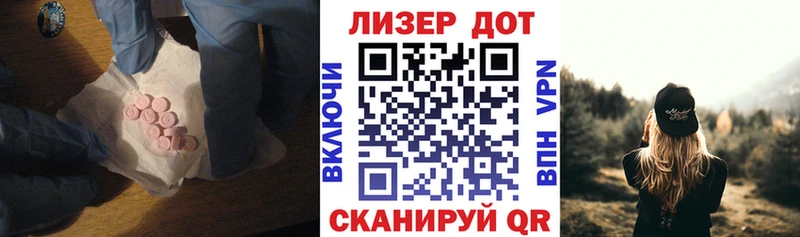LSD-25 экстази кислота Каменка