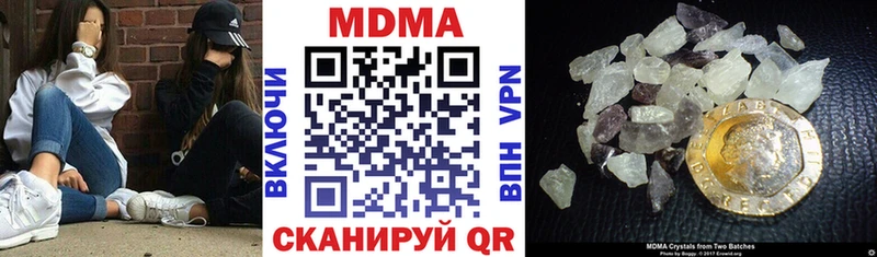 купить наркотики цена  Каменка  блэк спрут рабочий сайт  MDMA молли 