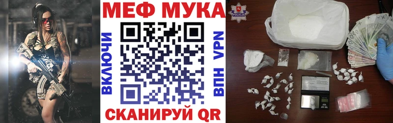 Мефедрон мяу мяу  Каменка 
