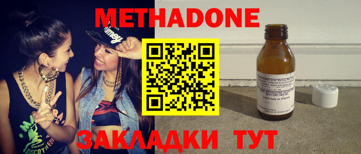 APVP Каменка
