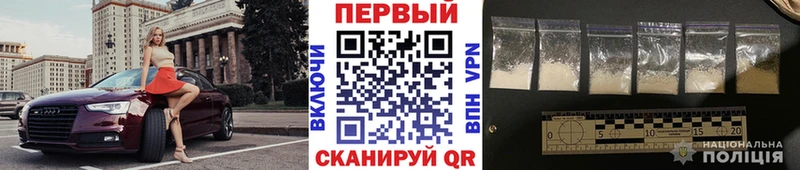 МЕТАМФЕТАМИН Methamphetamine Каменка