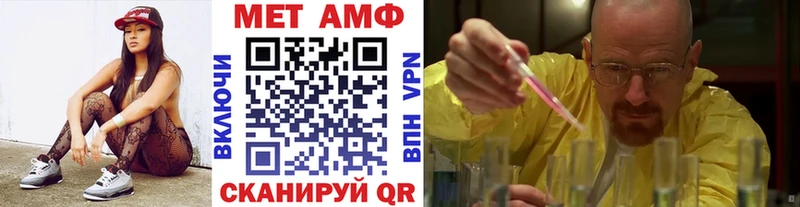 Метамфетамин мет  Каменка 