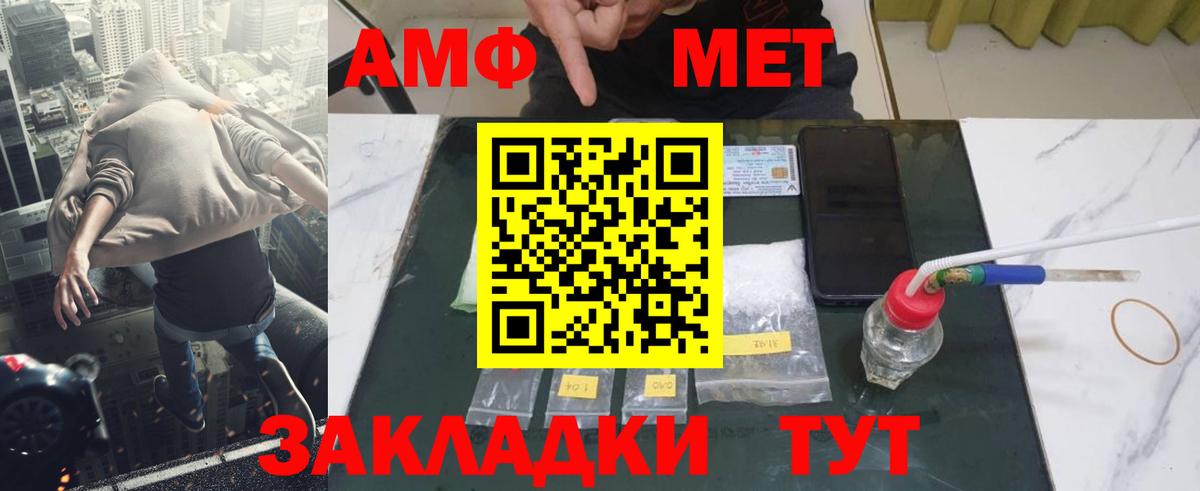 Метамфетамин витя  Вход с VPN  Метамфетамин витя  Каменка 