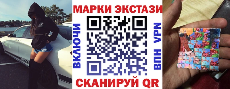 Марки 25I-NBOMe 1,8мг  как найти закладки  Каменка 