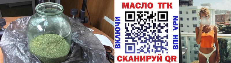 ТГК THC oil  купить  цена  даркнет клад  Каменка 