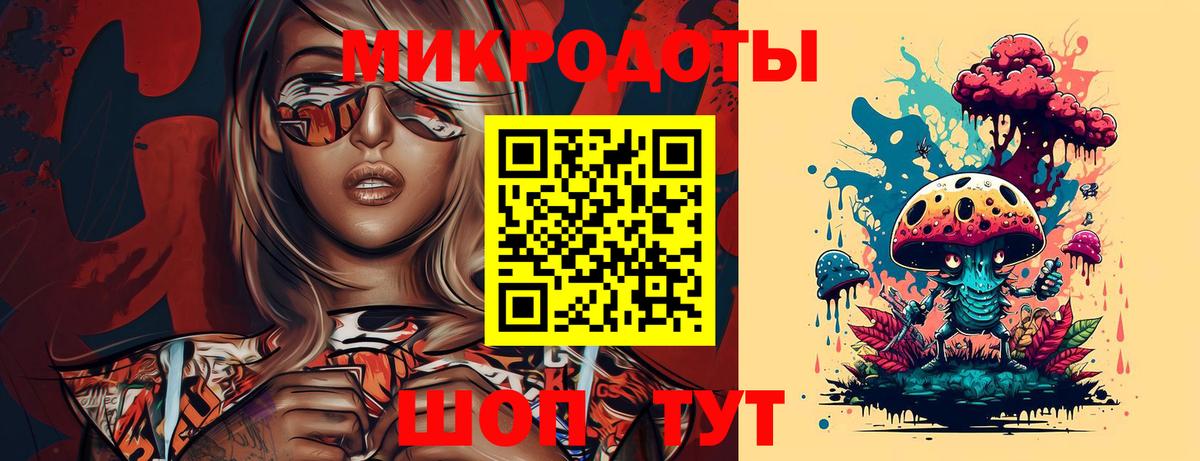 Галлюциногенные грибы GOLDEN TEACHER Каменка