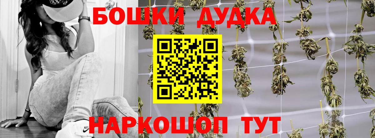 Каменка  Каннабис ГИДРОПОН  Вход с VPN  Канабис MAZAR  Каннабис White Widow 